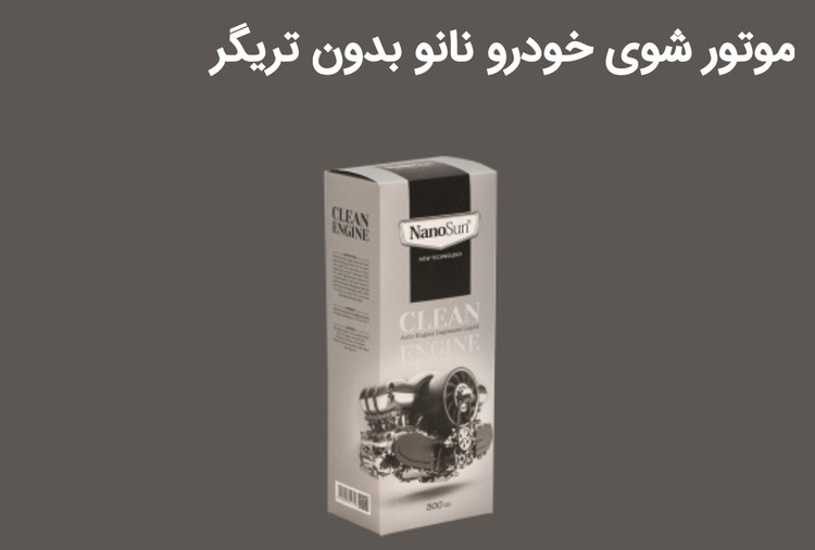 چربی زدا