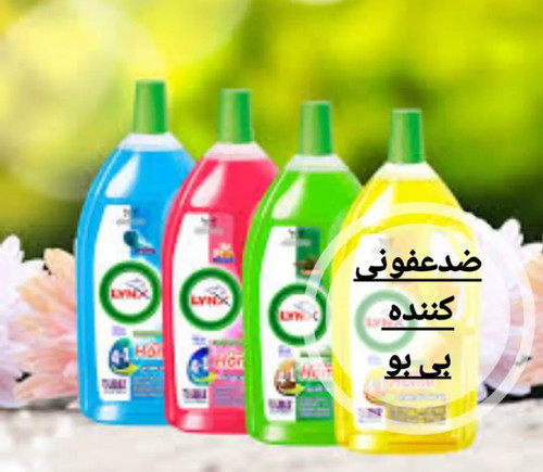 محلول آنتی باکتریال